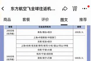 克林斯曼：马宁向我们出示了大量黄牌，判罚过于严格